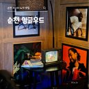 남가1길 이미지