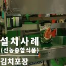 고려종합식품 이미지