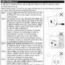 GS25 춘천대학로점 이미지