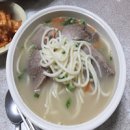 골막식당 이미지