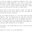 대림 제4주일 미사 강론 이미지