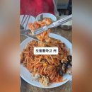 육일해물찜 이미지