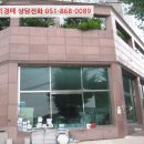 상신로 이미지