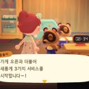 너굴상점 이미지