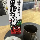 수리술이 이미지