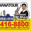 신천팰리스 이미지