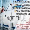 민트게스트하우스 이미지