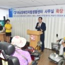 하남장애인자립생활센터 이미지