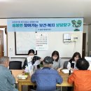 덕지보건지소 이미지
