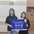 윤주사랑님 근황20240813 이미지