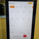 등마루김밥 이미지