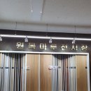 마루상사