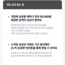 게임뱅크 이미지