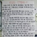 모두다인재] 사회적 약자를 대하는 연세대의 자세…&#34;현수막 장당 50만원&#34; 이미지