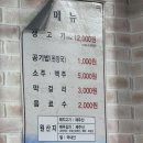 한아름식당 | 제주 표선 한아름식당, 현지인들이 찾는 진짜 생고기 맛집