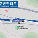 4호선 석대역 이미지