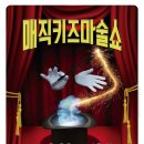 나래울극장 이미지