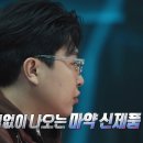 마약 신상을 계속 만드는 이유, 그리고 펜타닐의 위력 이미지