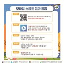 (주)태화관광 이미지