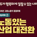 야간)생활도예 이미지