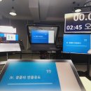 스피치(강의 전문 스피치) 이미지