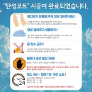 더리채공인중개사사무소 | 중개후기_대방역 인근 아파트 투자 매수, 계약부터 임차인 입주까지 함께한 이야기