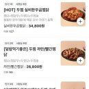 두찜 부산덕천점 이미지