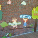 봉암초등학교병설유치원 이미지