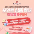 태산테크 네이버블로그