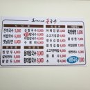 최가네국수집 이미지