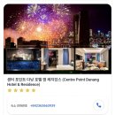 양산서울약국 | 다낭 여행 준비하기 (완전 내돈내산): 파라타항공 후기 / 유심사 이심(esim) / 숙소 예약 / 다낭 패스트...