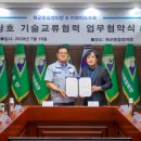 모아종합관리