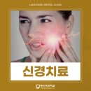 랜드마크치과의원 네이버블로그