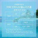 하이빌리지펜션 | [전남/여수] 돌산 역대급 꼭 가야하는 오션뷰숙소 내돈내산 하이클래스153 풀빌라