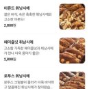 옅구름 | [카페] 시드니 라떼와 핸드 드립 카페 옅구름 방문 후기