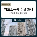 가야2동-8 이미지