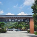 화동로L 이미지