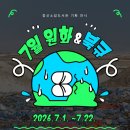 원화로7(북) 네이버블로그