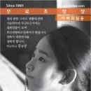 [사전등록 사은품 제공] 건축/인테리어 전문전시회 2012 부산경향하우징페어(9.13~9.16 벡스코 신관) 무료관람하세요~^^ 이미지