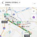 군산IC주유소 이미지