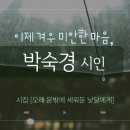 김병호 시인의 시 읽는 일요일 이미지