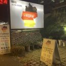 전주독일마을;로렌찌 | 전주 삼천동 정통 독일 커피전문점 전주독일마을로렌찌 늦게까지 하는 카페
