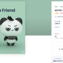 디자인메이트