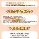 빵쌤 김해점 이미지