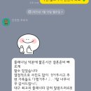 (주)파라다이스웨딩 | 대구파라다이스웨딩 스텔라홀 첫타임후기