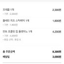 이디야 신기점 이미지