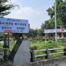 행주추어매운탕 이미지