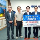 한국전력공사 사천지사 이미지