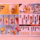 미스타교자경기광주점