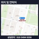 수학다이닝학원